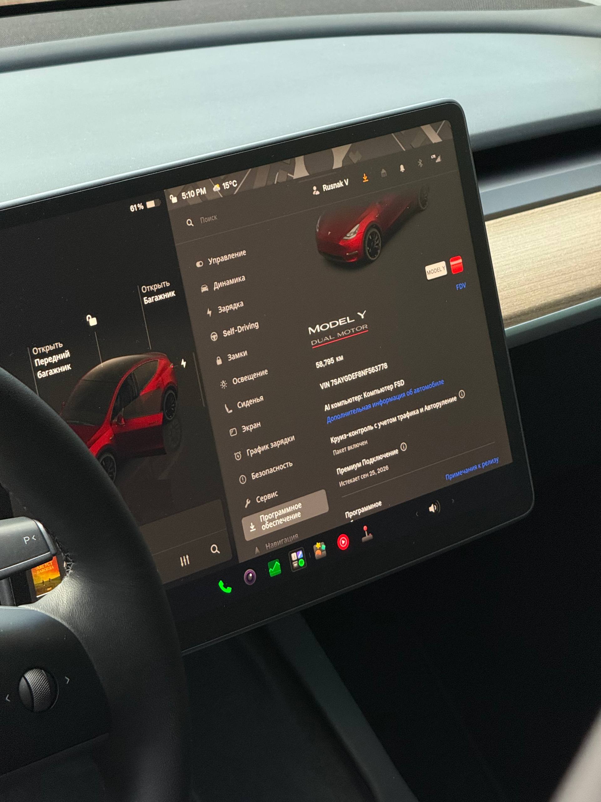 2022 Tesla Model Y 17